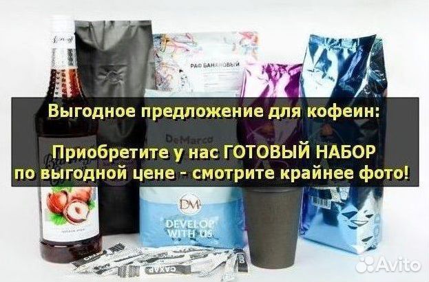 Сироп для кофе. Оптом