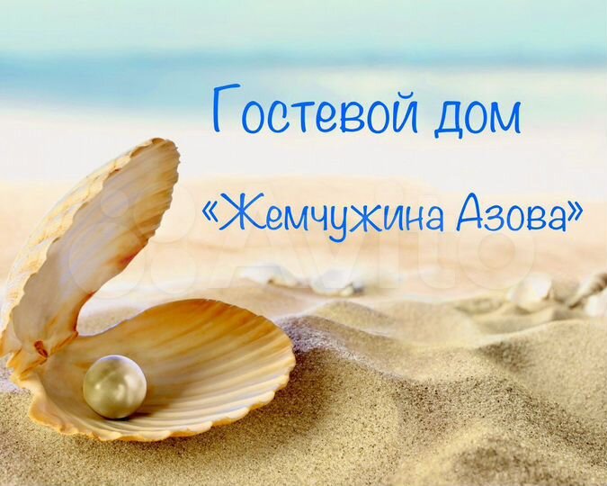 Комната 20 м², 2/3 эт.
