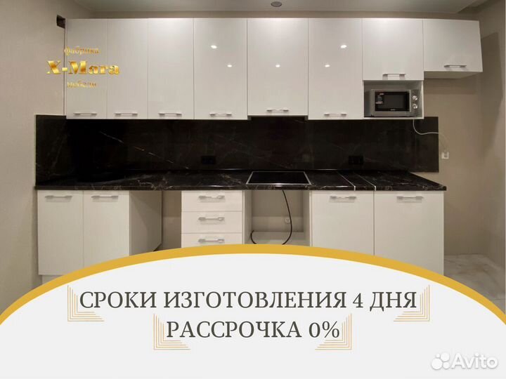 Кухонный гарнитур в рассрочку