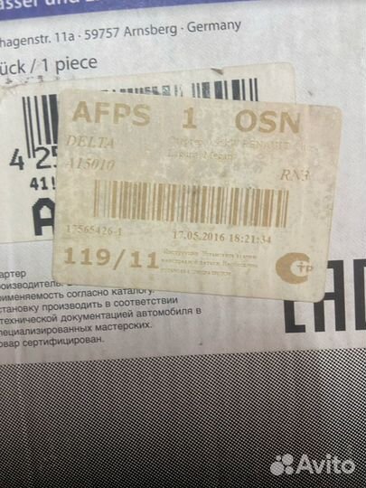 Стартер Renault Rapid I