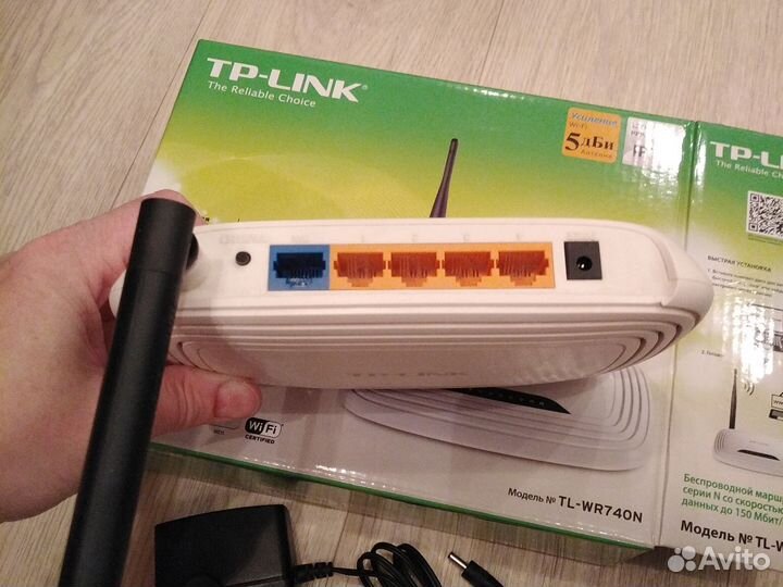 Вай фай роутер