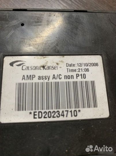 Эбу блок управления климатом Nissan Primera P12