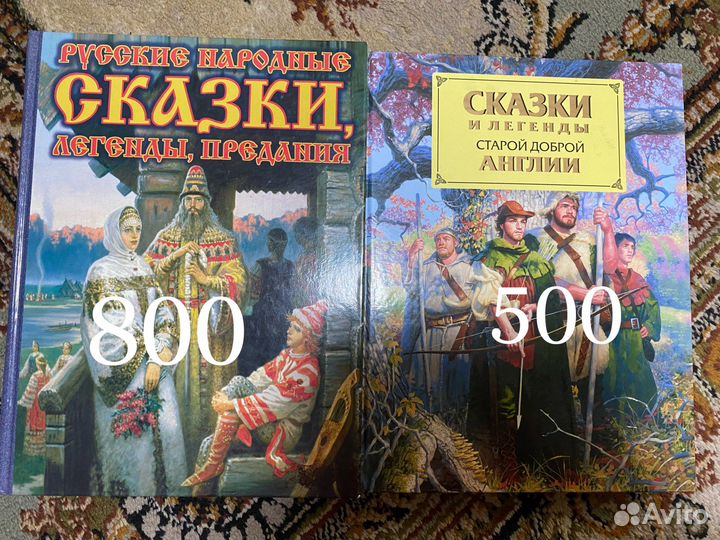 Детские книги