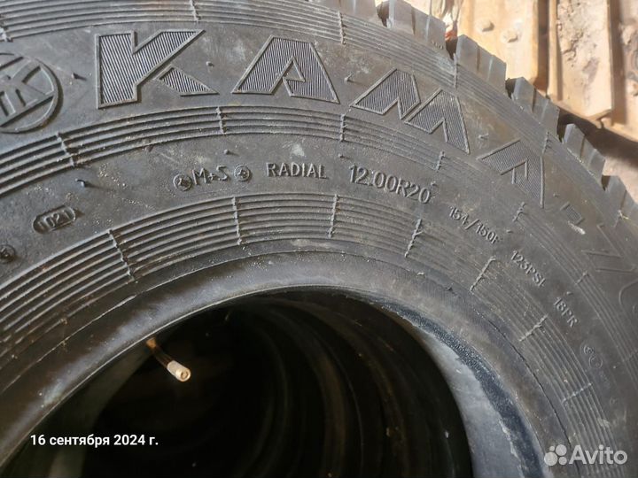 Шины кама 701 12.00 R20