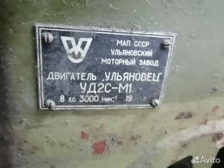 Двигатель уд 2