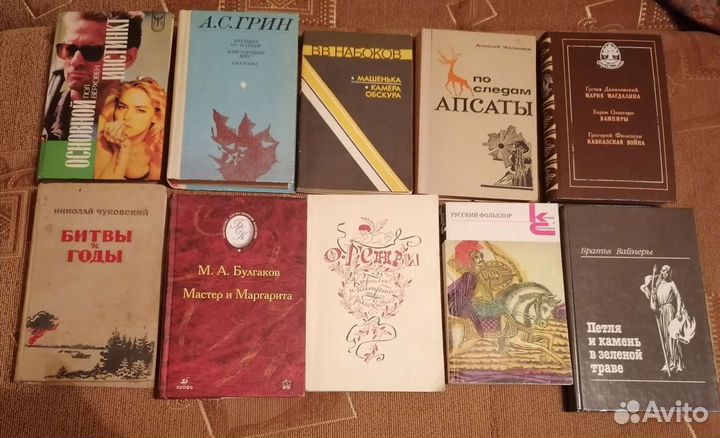 Литература эпохи СССР