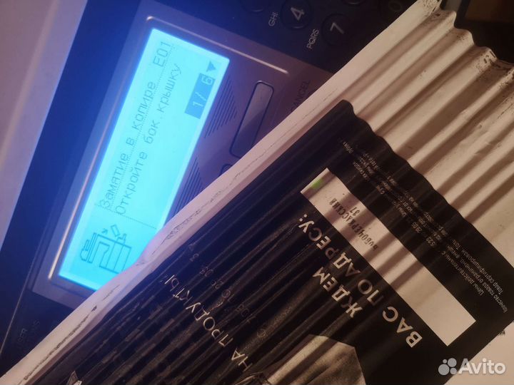 Принтер сканер копир лазерный