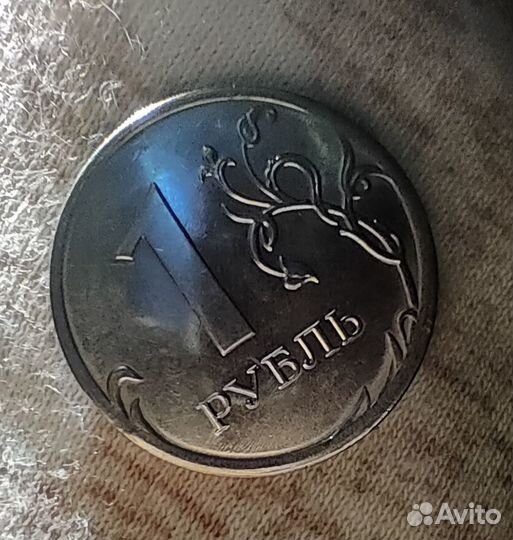 Монета 1 рубль брак 2020 года раскол штемпеля