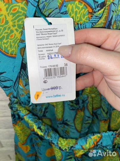 Вещи пакетом xs-s