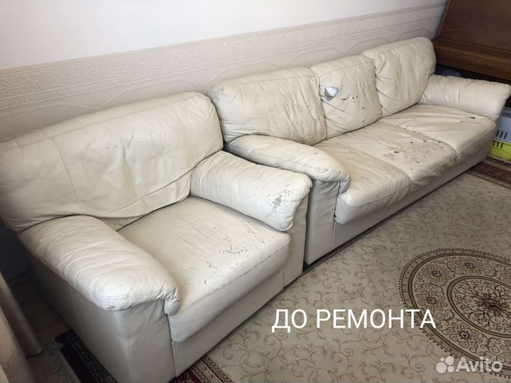 Перетяжка мебели