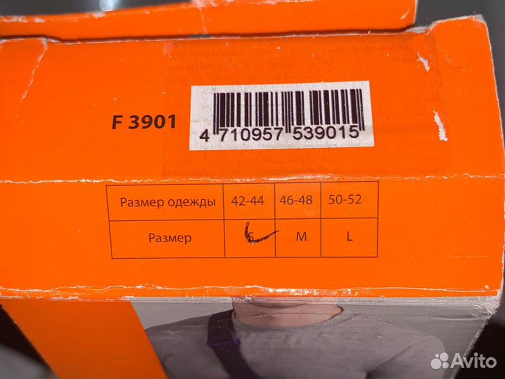 Бандаж для плеч