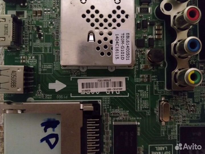 Материнская плата EBU62443140