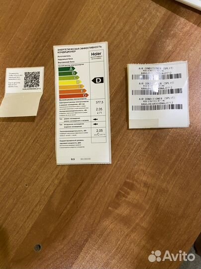 Настенная сплит-система Haier (Хаер)