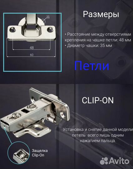 Петли мебельные с доводчиком. Накладные. Новые