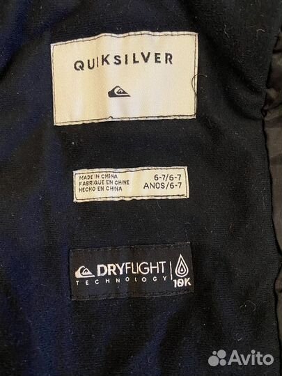 Детская Сноубордическая Куртка quiksilver 6/7