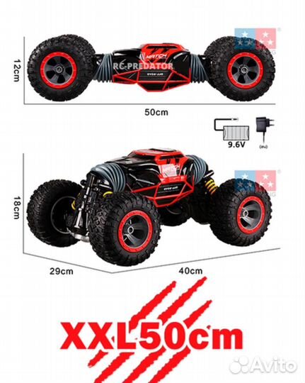 Машинки hyper predator