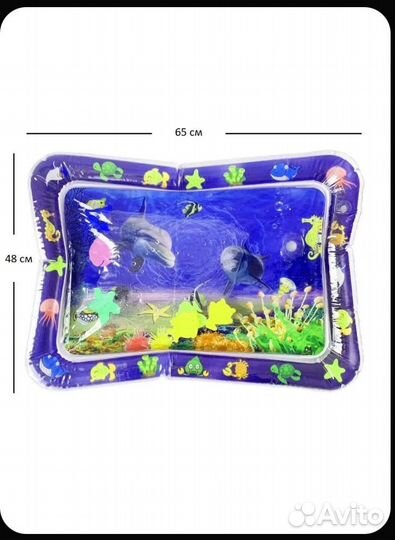 Аква коврик/водяной коврик для малышей