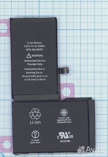Аккумуляторная батарея Apple iPhone X