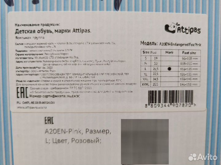 Детская обувь для девочек новая