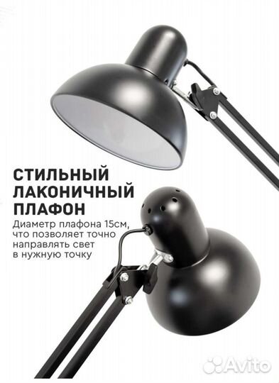 Торшер напольный лампа светильник Hans&Helma новый