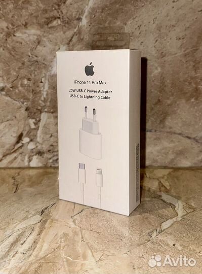 Быстрая зарядка для iPhone (Новая)