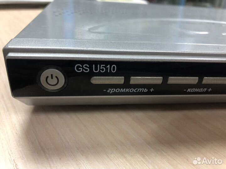 Ресивер Триколор тв GS-U510