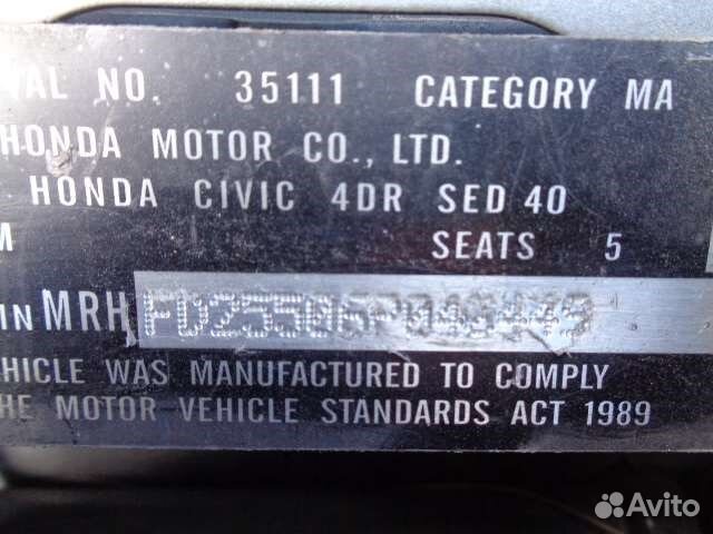 Разбор на запчасти Honda Civic