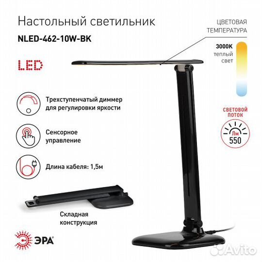 Новые светильники офисные /школьные