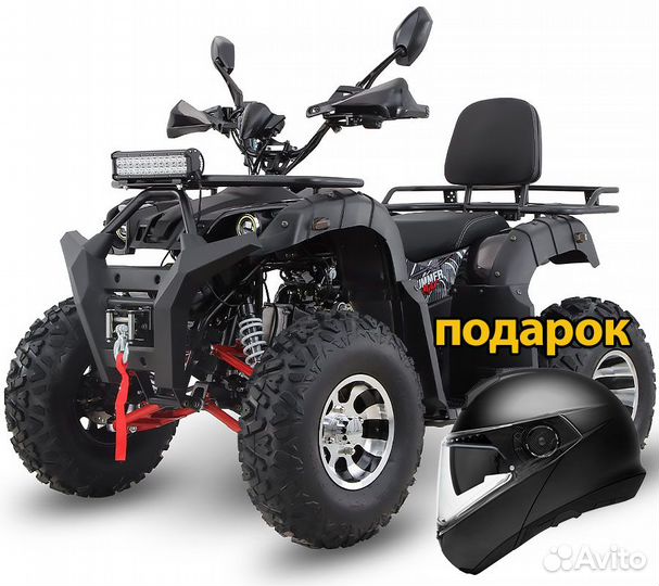 Квадроцикл BRO Grizzly Max HB ATV 200
