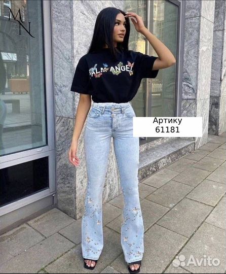 Джинсы женские