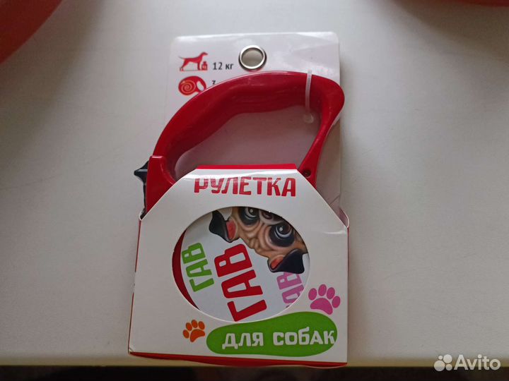 Рулетка для собак