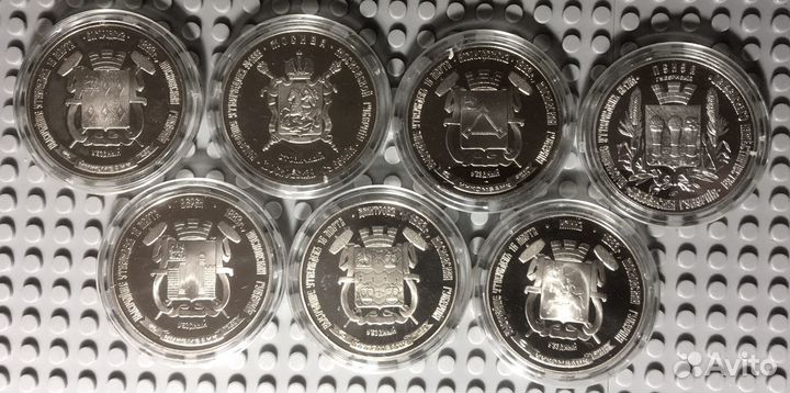 8 Медалей из серии Гербы городов, губерний ри