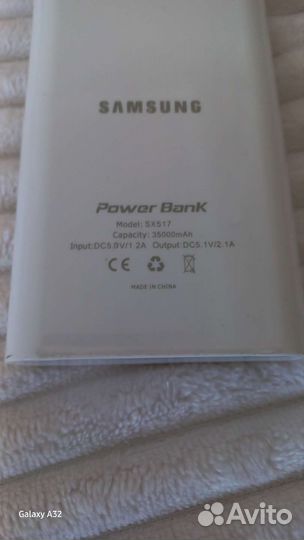 PowerBank samsung