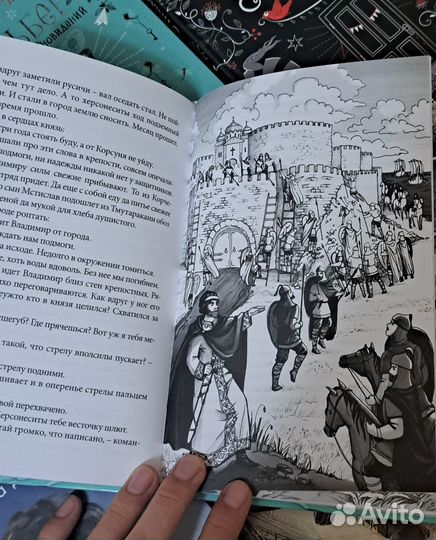 Легенды Крыма