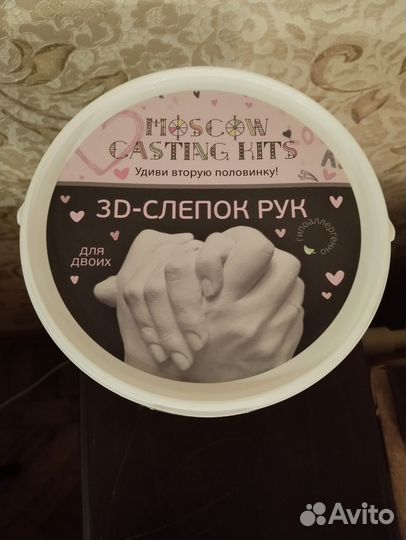 3D слепок рук для двоих подарок для пары