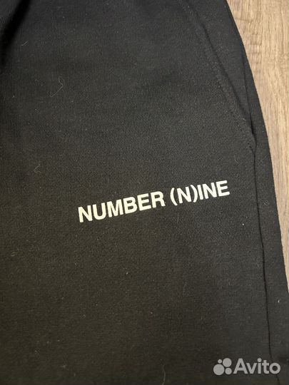 Штаны Number nine