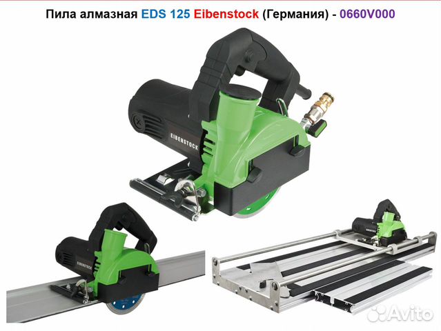 Алмазная пила плиткорез Eibenstock EDS 125