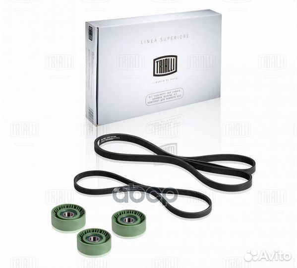 Ремень генератора 2шт +3ролика 2123 trialli GD6