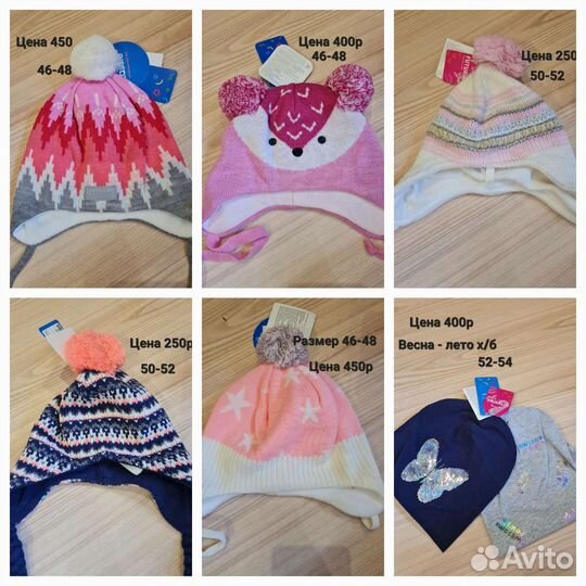 Шапки, шлемы lassie, futurino