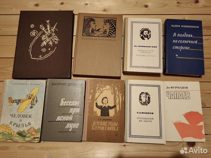 Старые книги