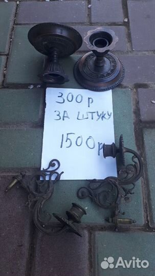 Подсвечники