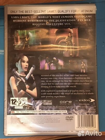 Диски с играми для PS2