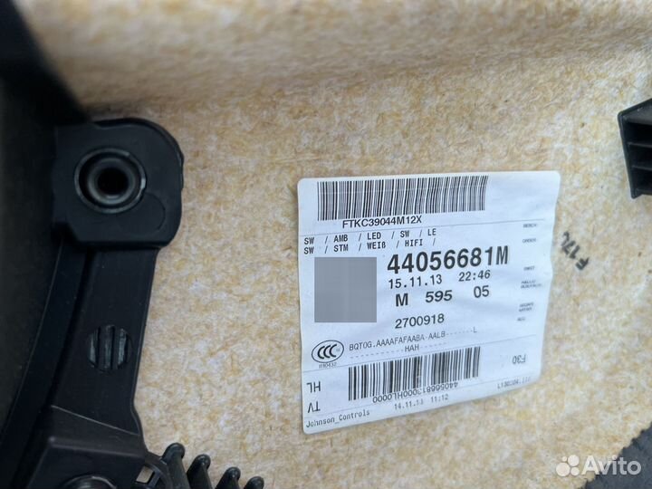 Дверная карта задняя левая BMW F30 F31 Harman