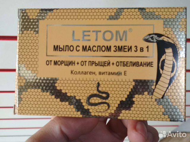 Морщины Прыщи Отбеливание мыло Летом