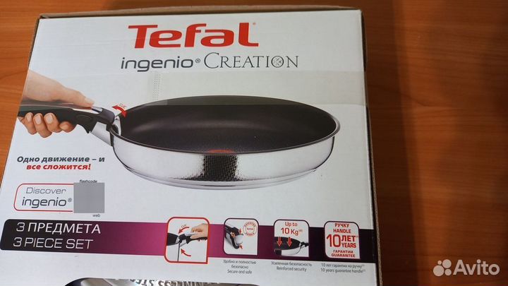 Tefal Ingenio Creation набор нержавейка Франция