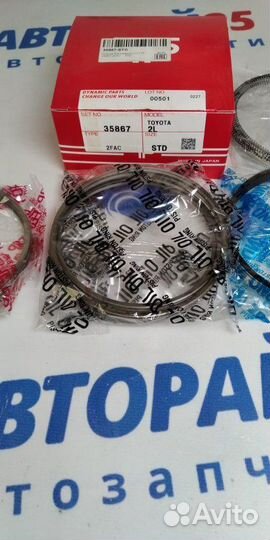 Кольца поршневые Toyota 2LT Std Tpr Tp35867