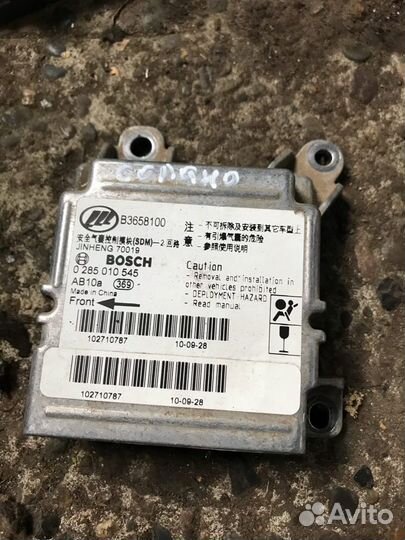 Блок управления airbag lifan solano