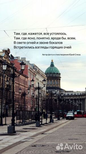 Стихи на заказ, проза, поздравление, копирайтинг