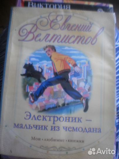 Книги детские с иллюстрациями