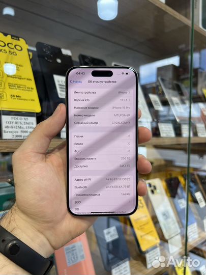 iPhone 15 Pro, 256 ГБ